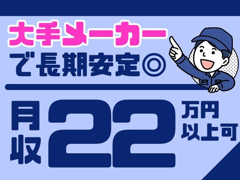 株式会社グロップエスシーの求人・転職情報