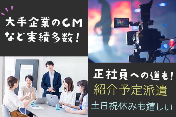 株式会社 富士巧芸社のアルバイト・バイト求人情報-02