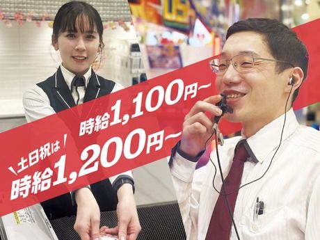 株式会社大西商事の求人・転職情報