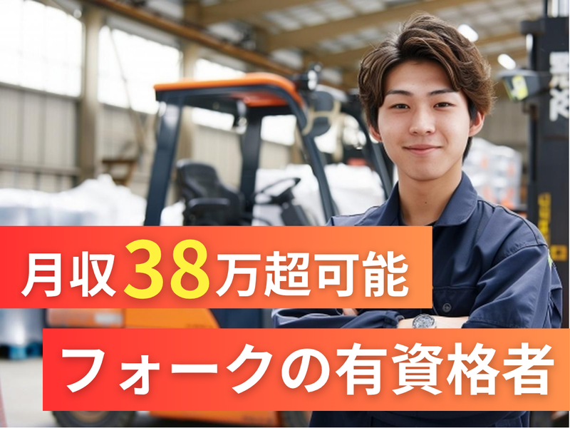 株式会社アークウィズコンサルティングのアルバイト・バイト求人情報-29