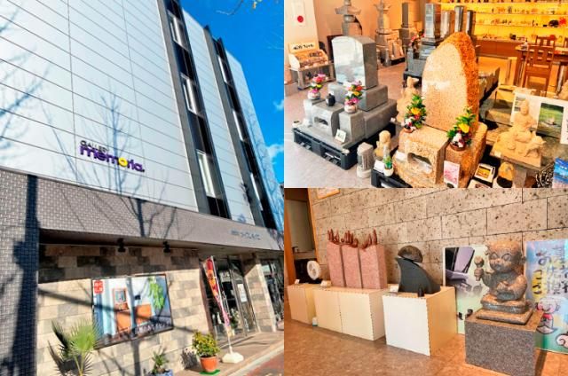 株式会社メイスンキタニの求人・転職情報