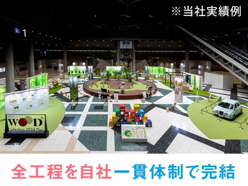 株式会社昭栄美術　SHOEIベイスタジオの求人・転職情報-03