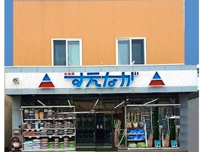 有限会社丸イ末永金物店の求人・転職情報