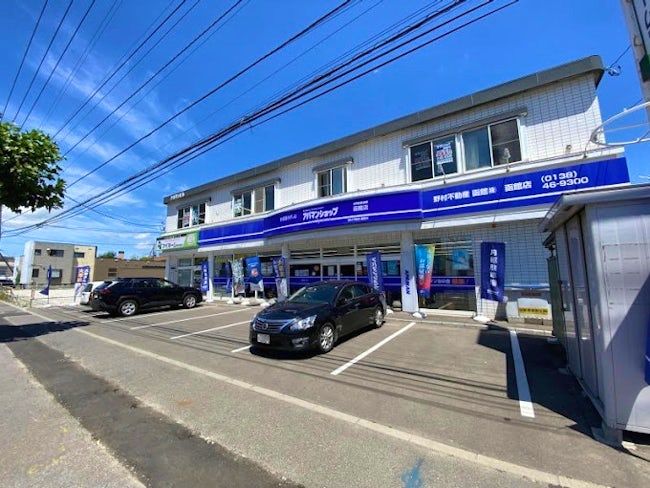 野村不動産函館株式会社の求人・転職情報