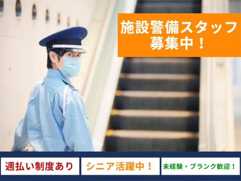 株式会社メビウスの求人・転職情報