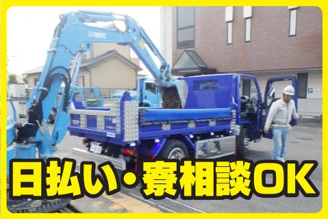 株式会社森建設の求人・転職情報