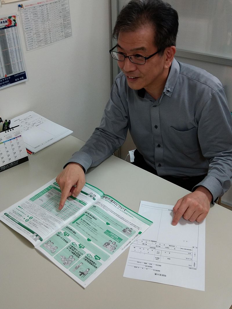 社会福祉法人奈良苑の求人・転職情報
