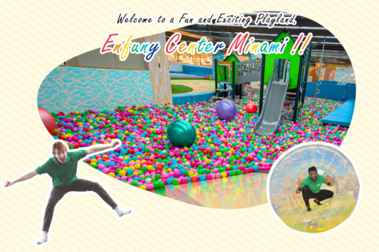 ジョイキッズワールドあんふぁにぃのアルバイト・バイト求人情報-04