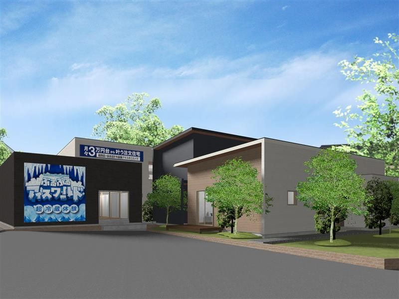 株式会社　森住建の求人・転職情報