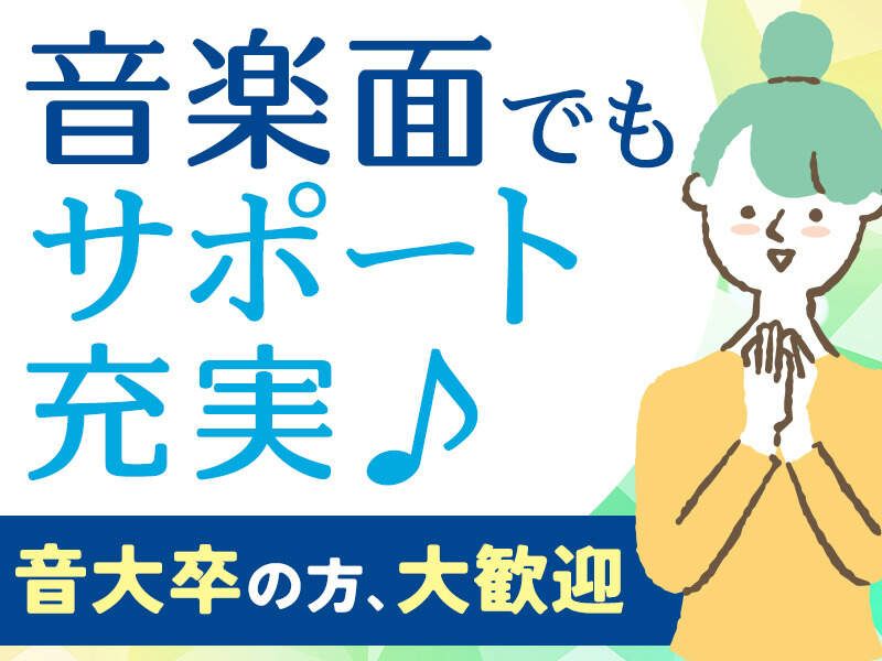 株式会社ベアーズの求人・転職情報