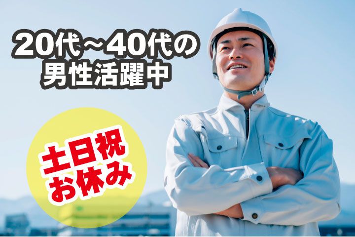 株式会社イデアルスタッフ