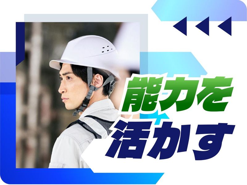 株式会社ウイルテックのアルバイト・バイト求人情報-04