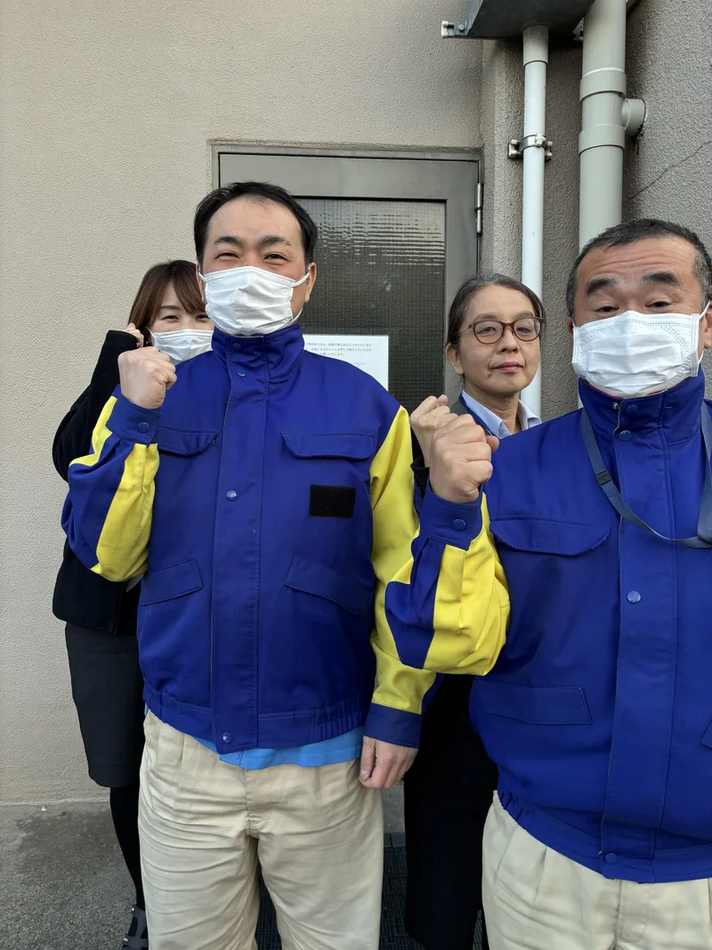 第一環境株式会社　高野台事務所