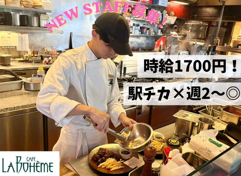 カフェ ラ・ボエム 浜松町のアルバイト・バイト求人情報-06