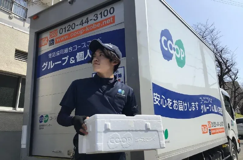 株式会社コープムービングの求人・転職情報