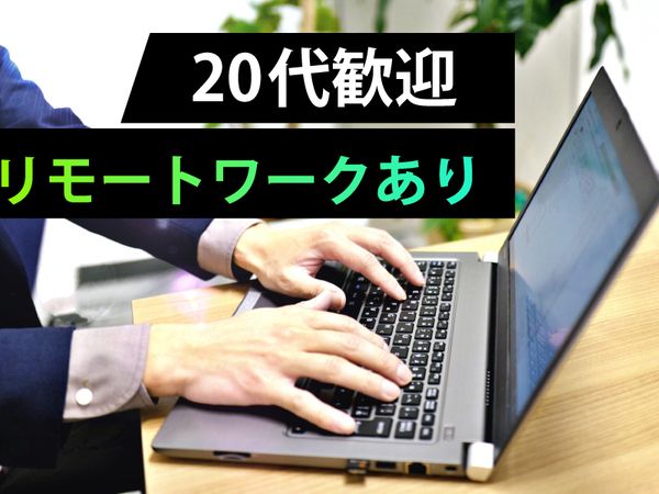 株式会社JOB PALETTEの求人・転職情報