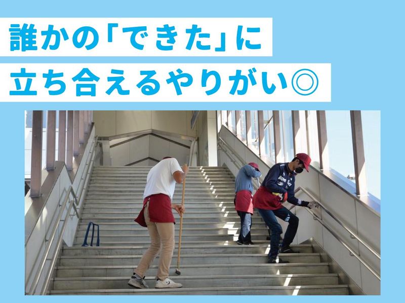アグリ.エカロー･星のアルバイト・バイト求人情報-05