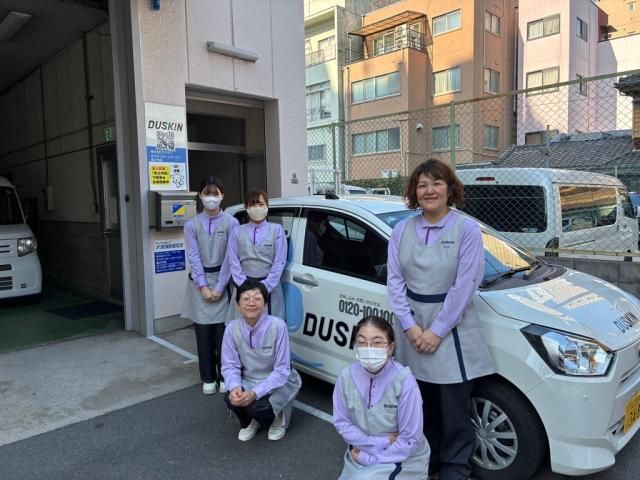 株式会社ダスキン　ホームサービス島之内店のアルバイト・バイト求人情報-01