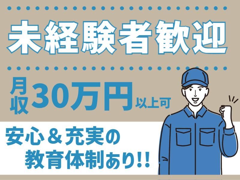 ＡＴアクト株式会社の求人・転職情報