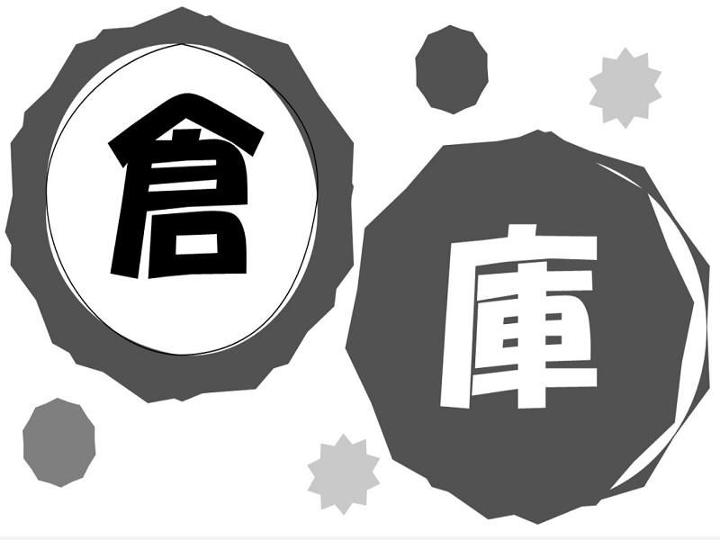 株式会社ジョブ九州のアルバイト・バイト求人情報-02