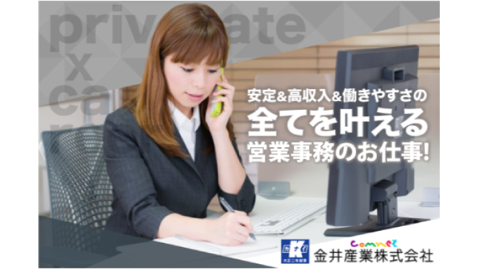 Sbrain株式会社の求人・転職情報