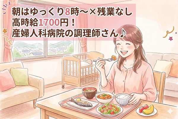 株式会社 ヒューマントラスト 営業推進部のアルバイト・バイト求人情報-25