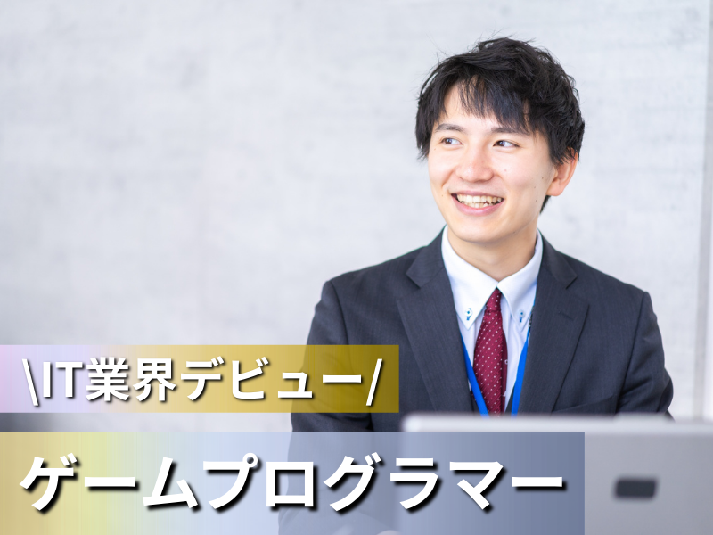 Ｃｙｂｅｒｚ株式会社の求人・転職情報