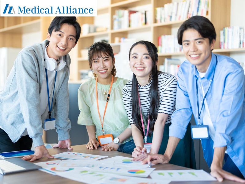 一般社団法人メディカルアライアンスの求人・転職情報