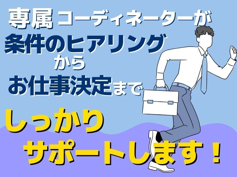ケアゲート株式会社の求人情報