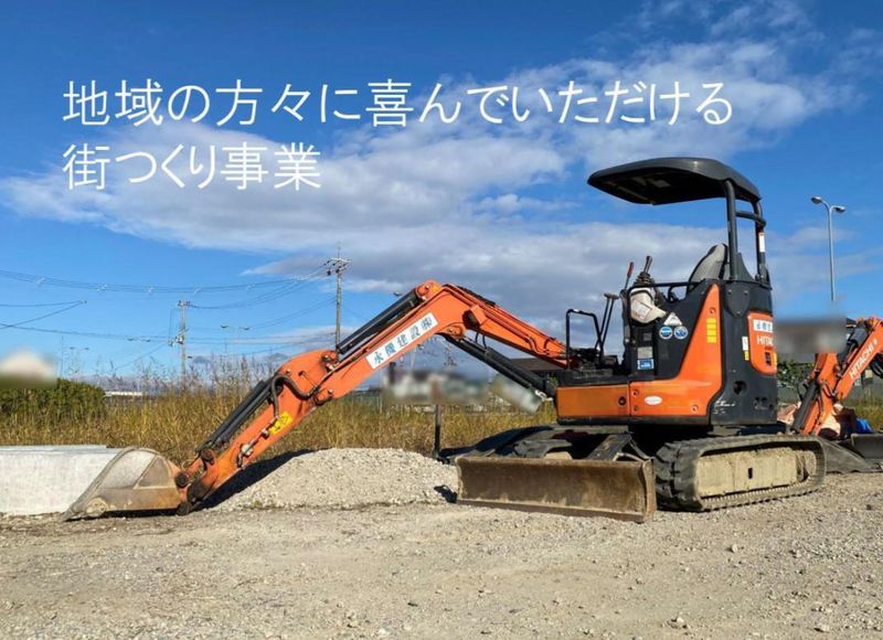 永機建設株式会社