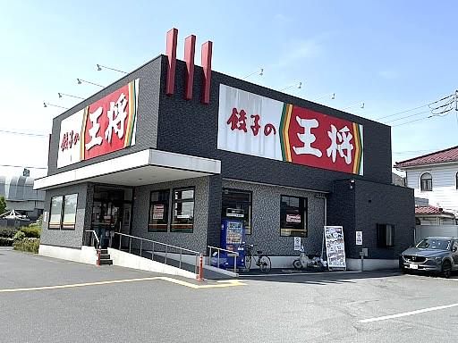 餃子の王将　三郷西インター店のアルバイト・バイト求人情報-03