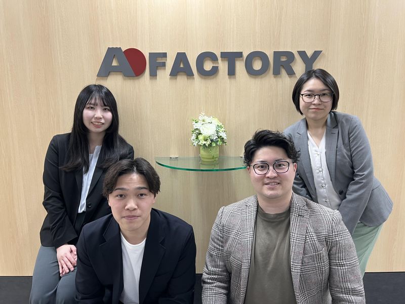 エー・ファクトリー株式会社の求人・転職情報