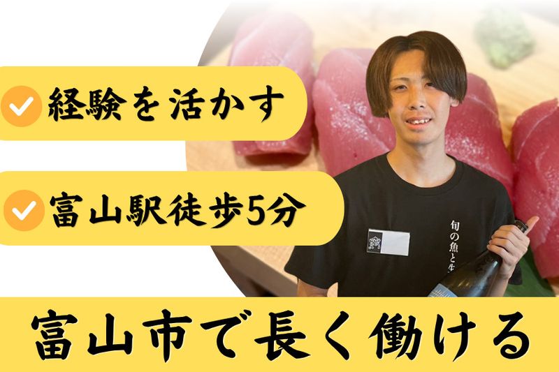 株式会社ダイニングの求人・転職情報