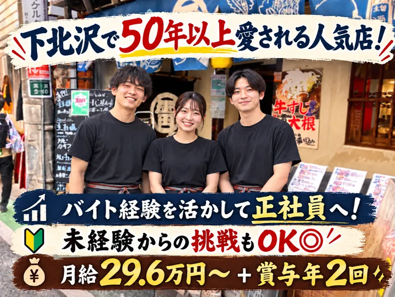 株式会社ジャックポットプランニングの求人・転職情報