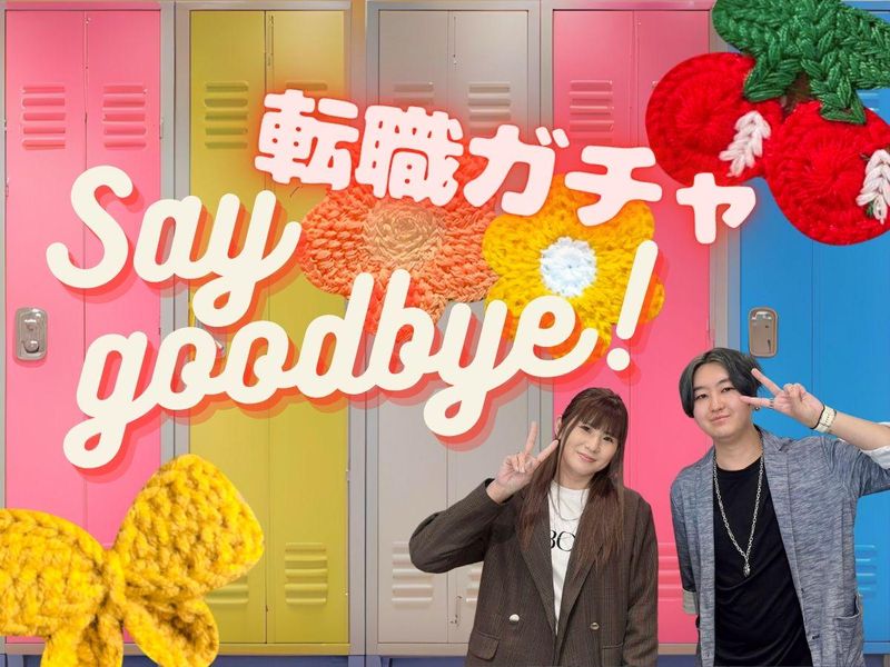 三井アウトレットパーク仙台港のアルバイト・バイト求人情報-02