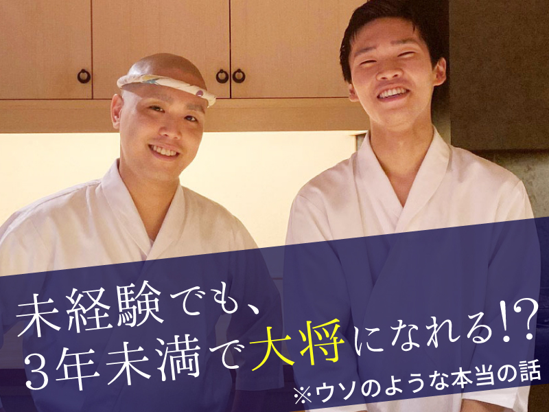 株式会社利﨑の求人・転職情報