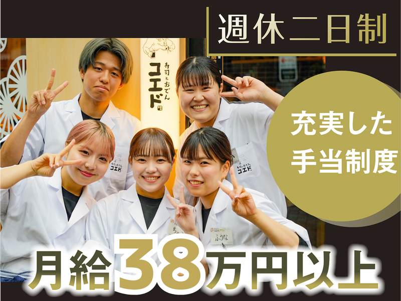 有限会社ソフトライン-0041の求人・転職情報