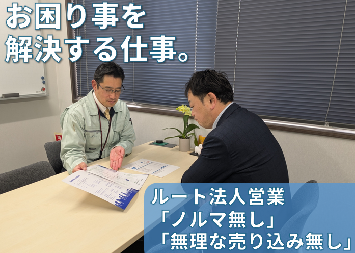 株式会社アーバスの求人・転職情報