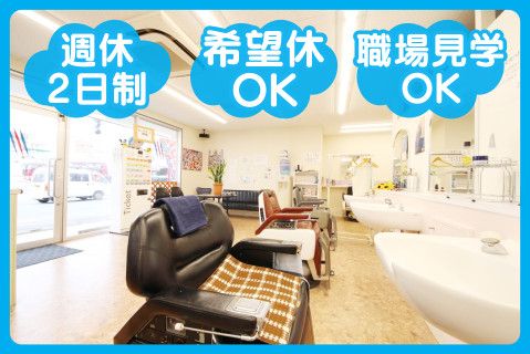 株式会社Ｗｉｎの求人・転職情報