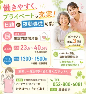 株式会社アルズリンクスの求人・転職情報