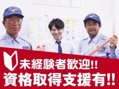 新宿出張所1のアルバイト・バイト求人情報-04