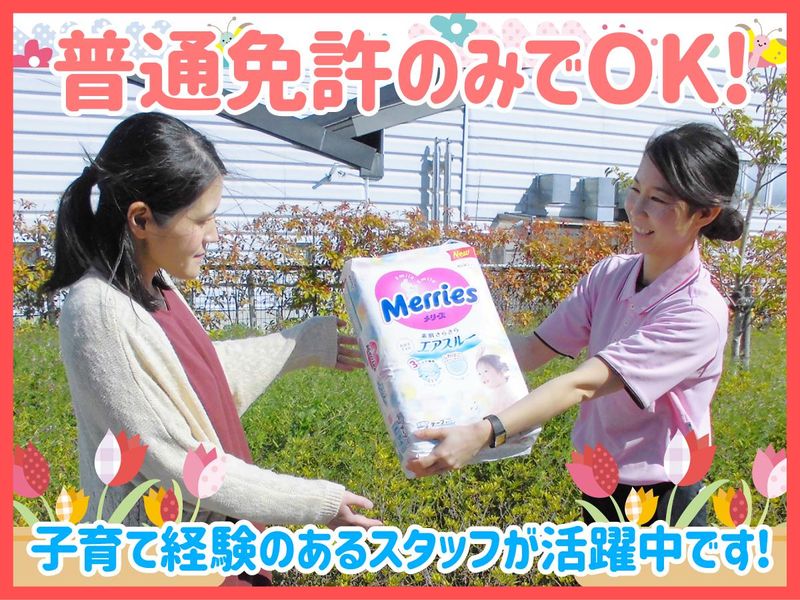 生活協同組合コープこうべ　協同購入センター伊丹のアルバイト・バイト求人情報-02