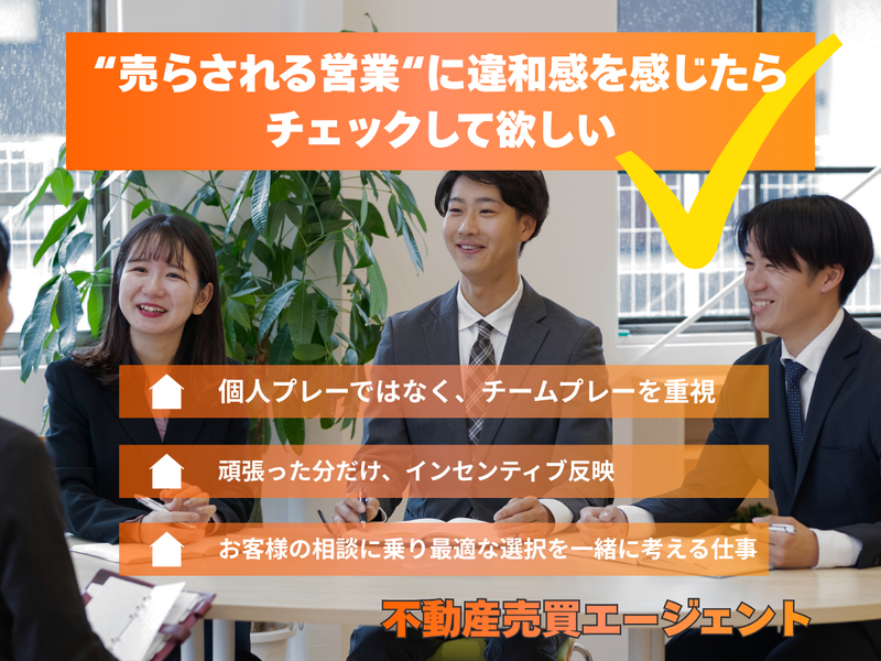 株式会社ハウスマーケットの求人・転職情報