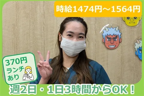 特別養護老人ホームサンライズビラのアルバイト・バイト求人情報-16