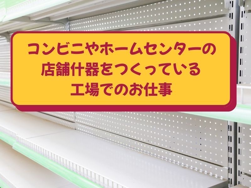 アシストユー株式会社