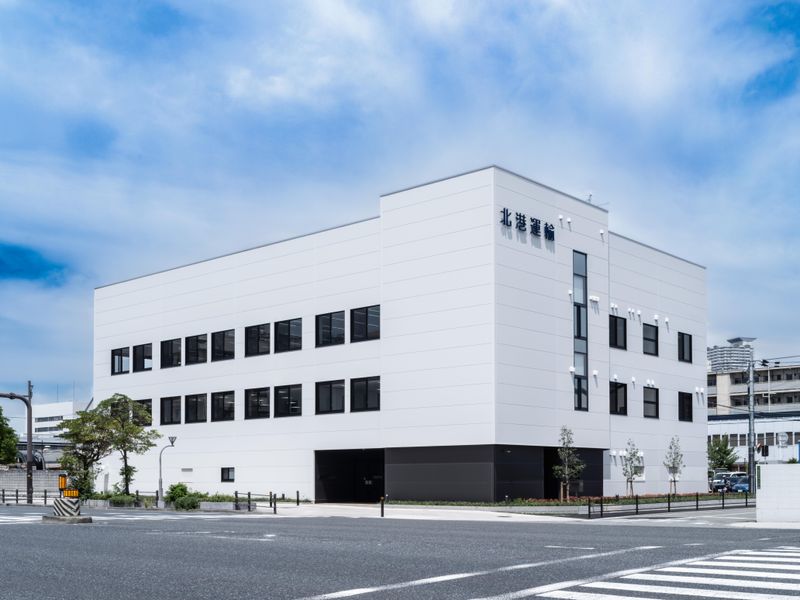 北港運輸株式会社　本社