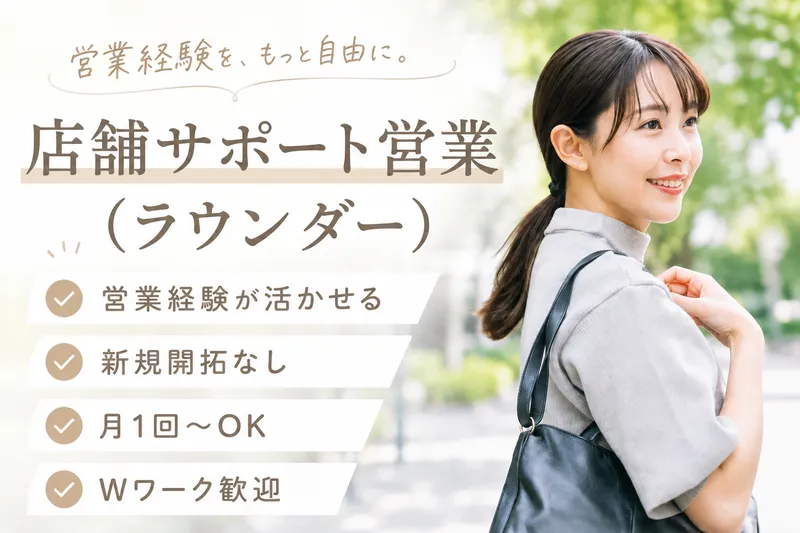 株式会社防災コンセントの求人・転職情報