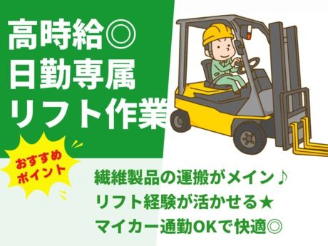 株式会社グロップ
