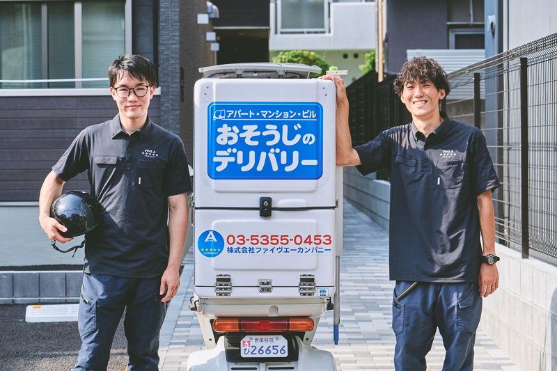 株式会社ファイヴエーカンパニーのアルバイト・バイト求人情報-09