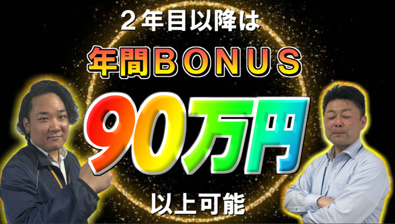 北海道ロジサービス株式会社のアルバイト・バイト求人情報-02